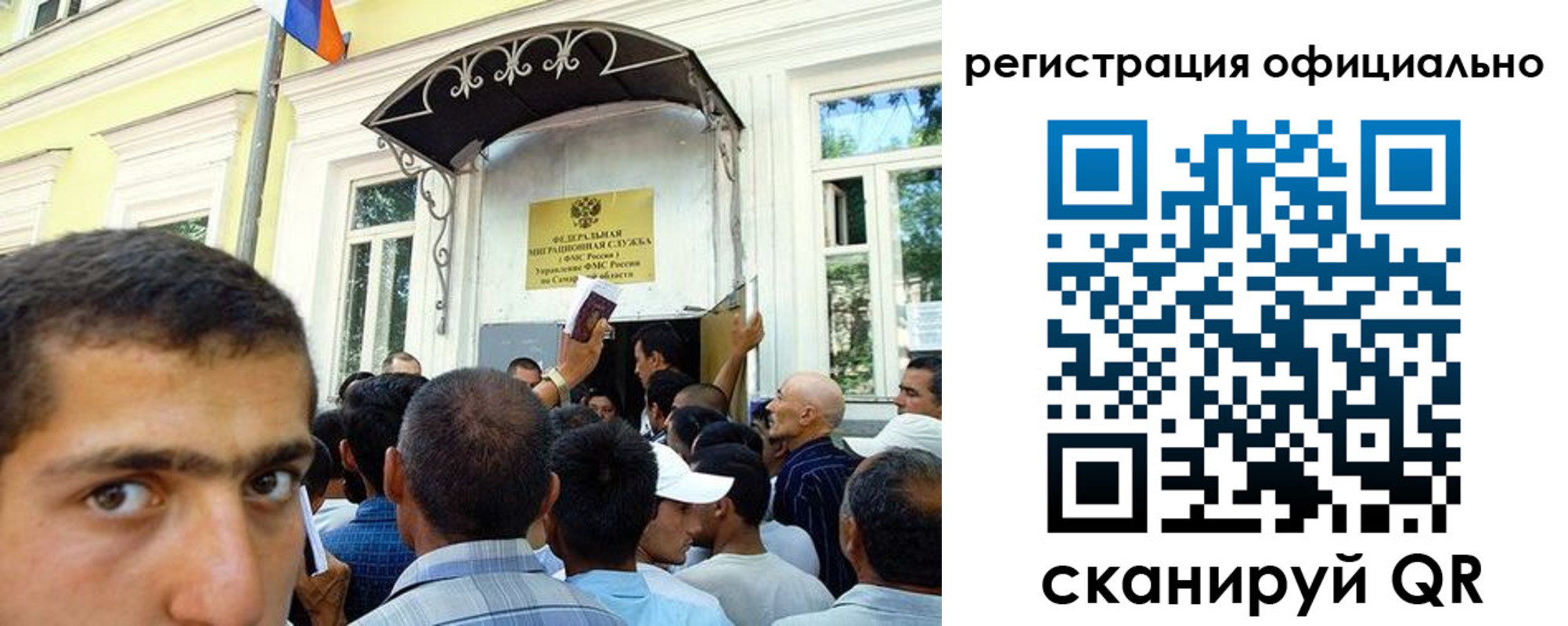 прописка регистрация в Симе
