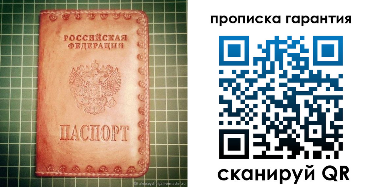 временная регистрация адрес в Симе