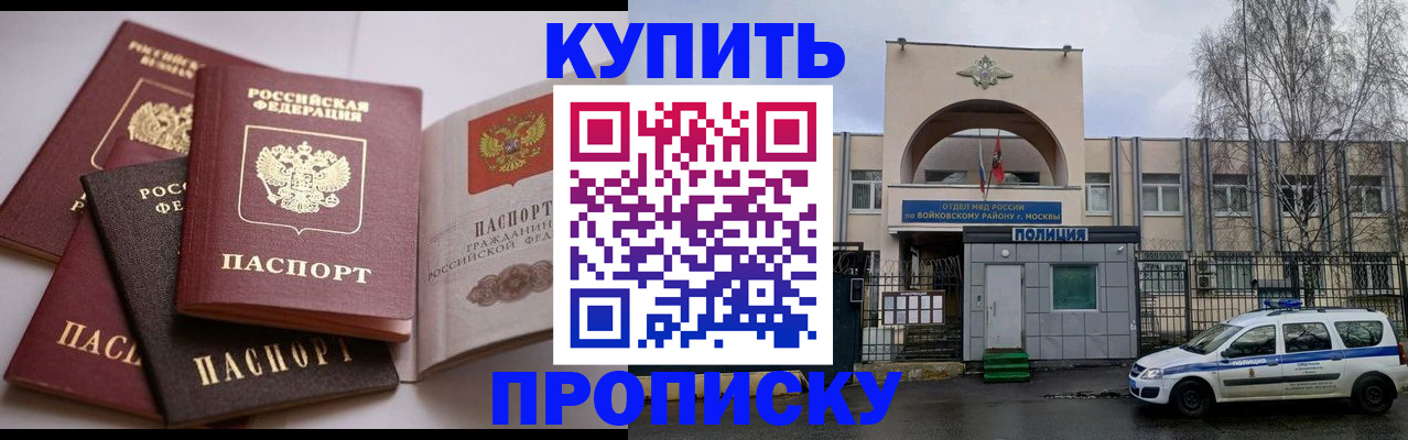 регистрация для дет. сада в Симе