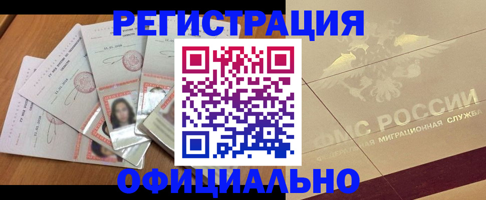 найти адрес прописки в Симе